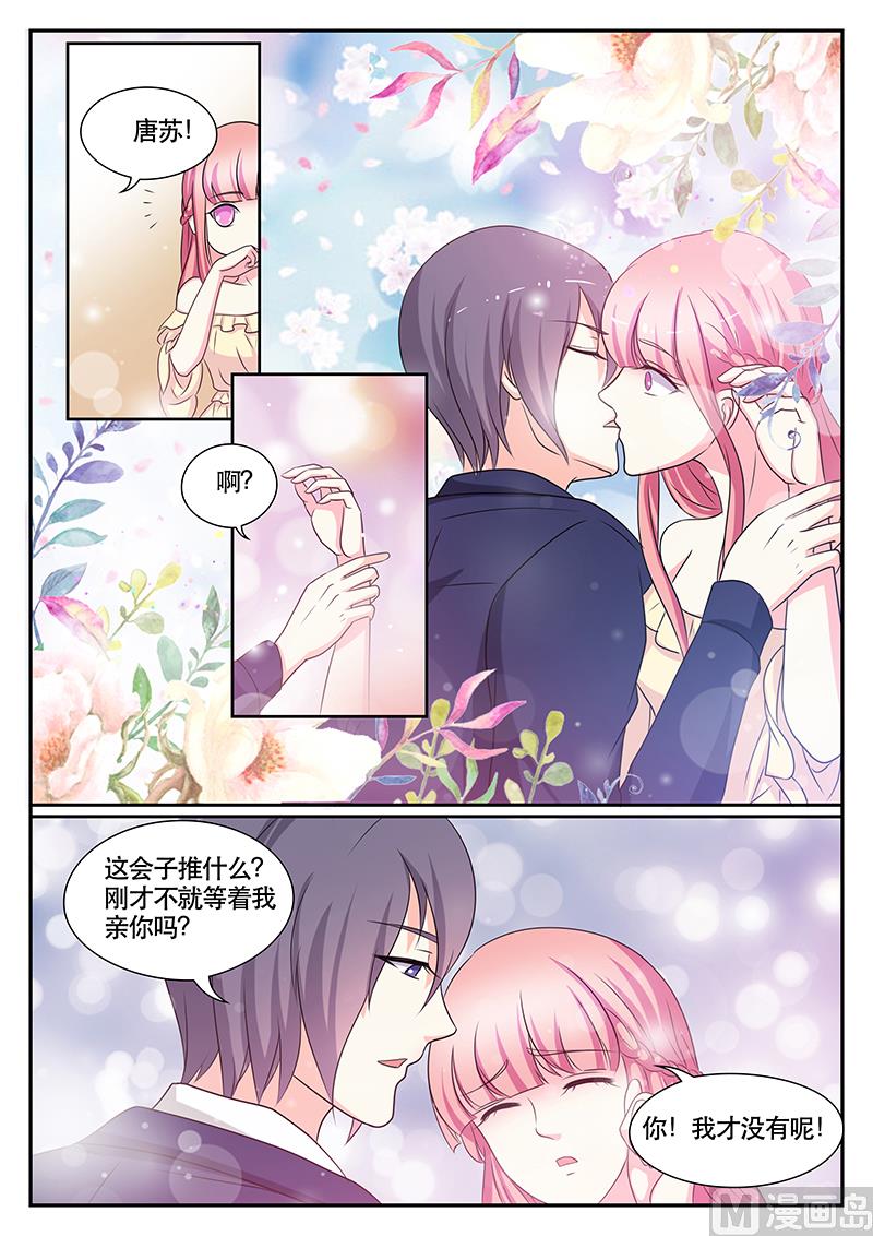 第136话-第136话