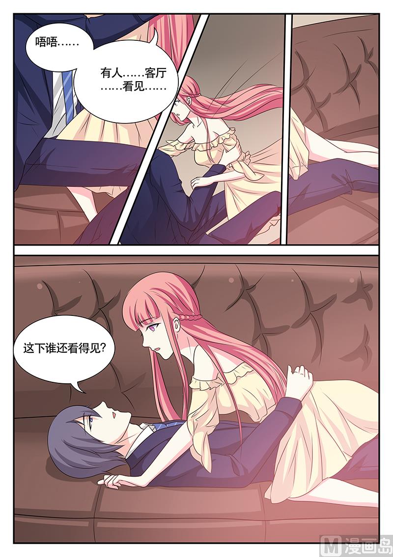 第136话-第136话