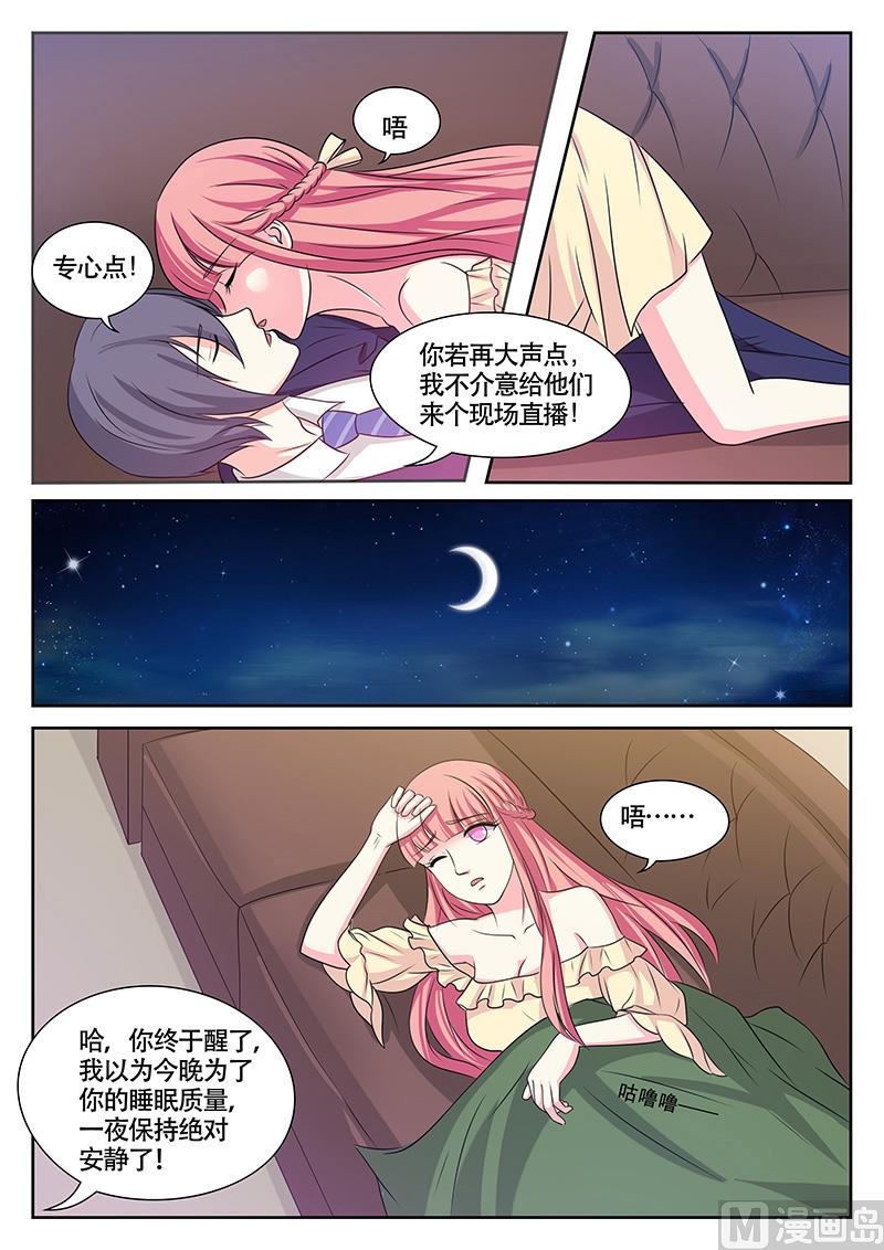 第136话-第136话