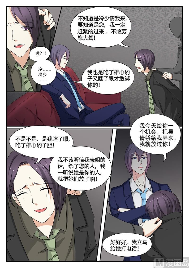 第138话-第138话
