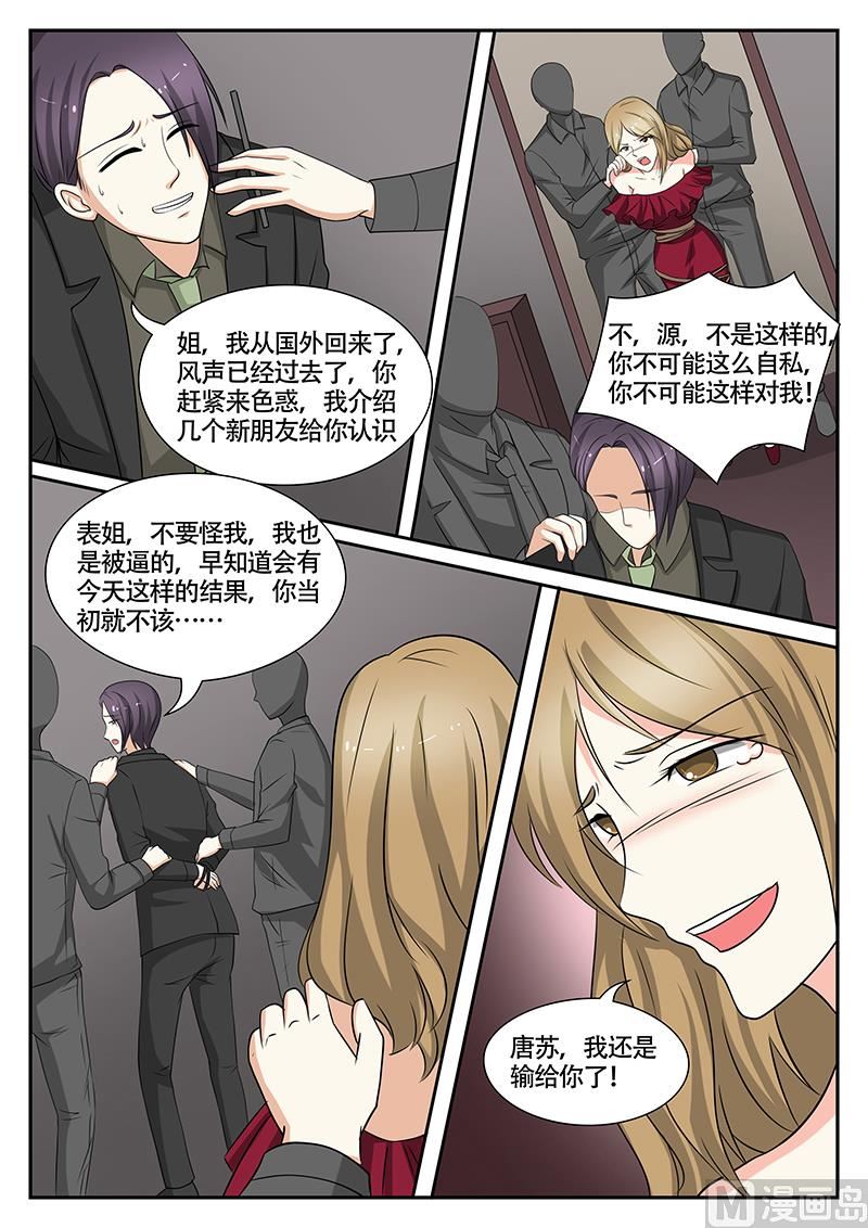 第138话-第138话
