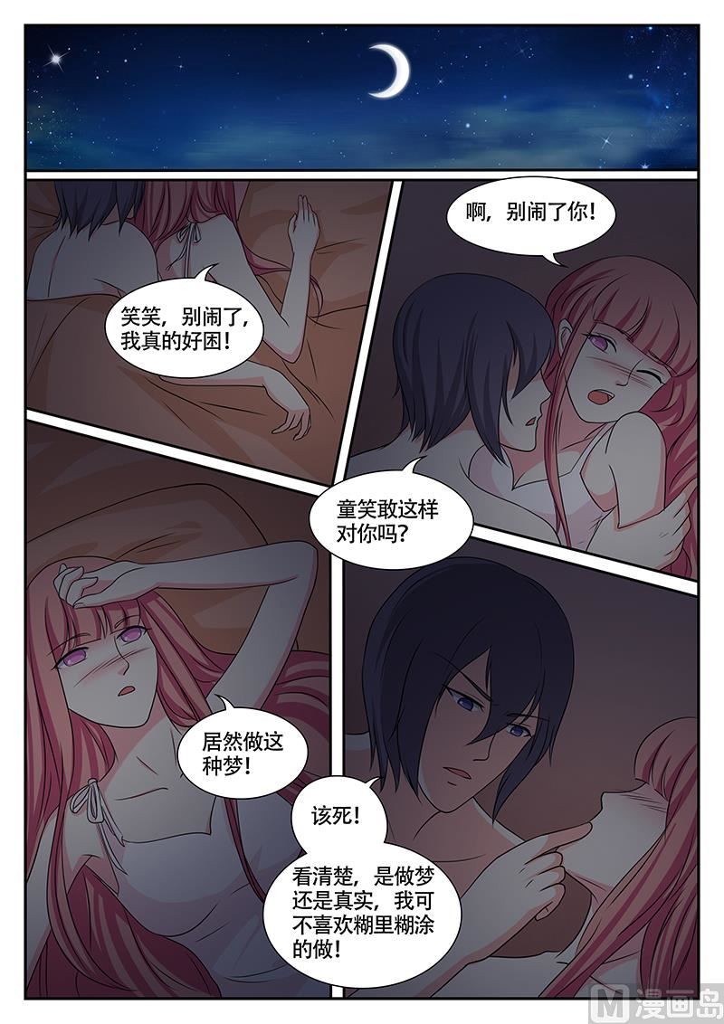 第138话-第138话
