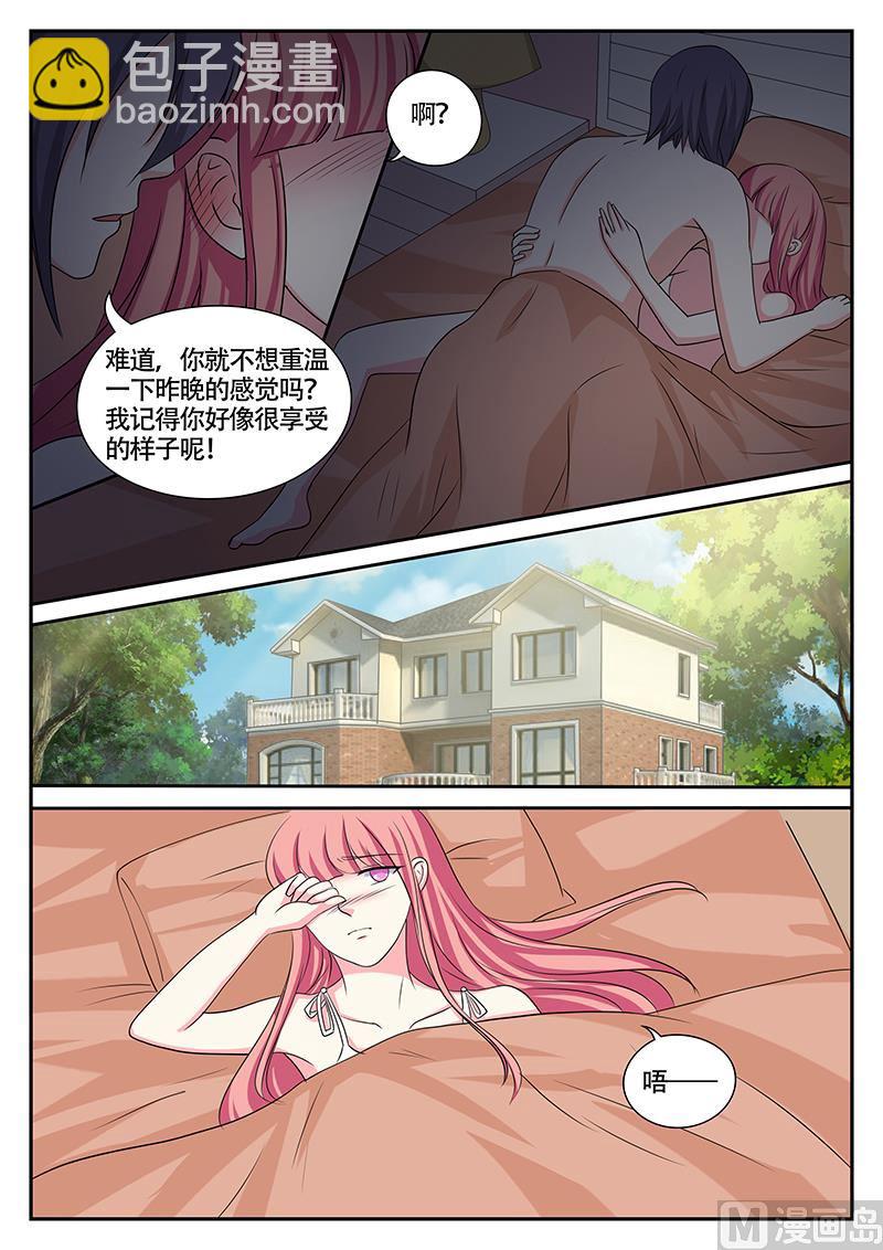 第138话-第138话