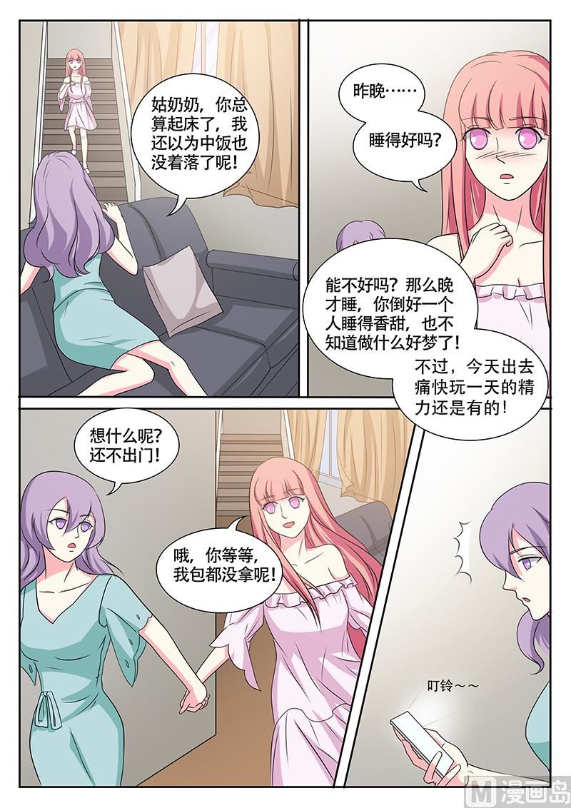 第138话-第138话