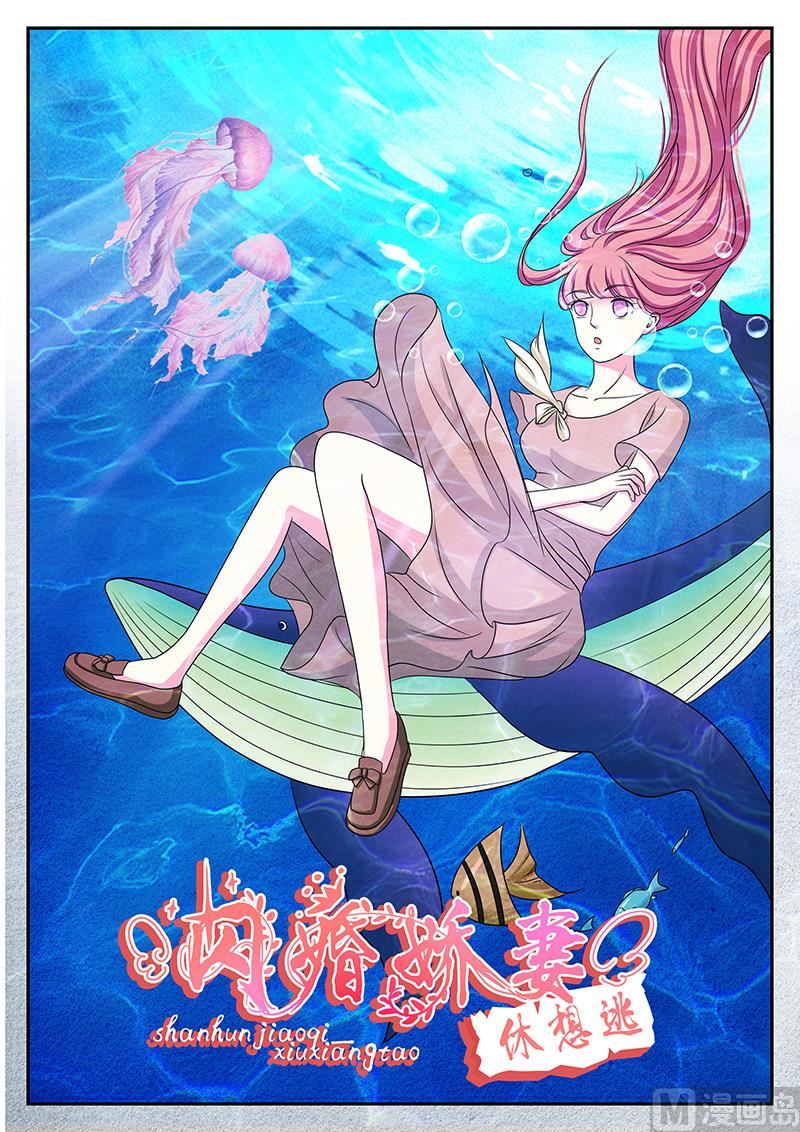 第140话-第140话