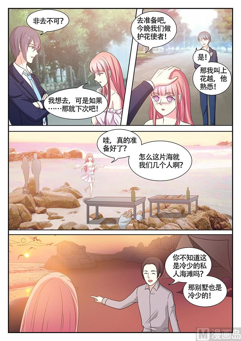 第140话-第140话