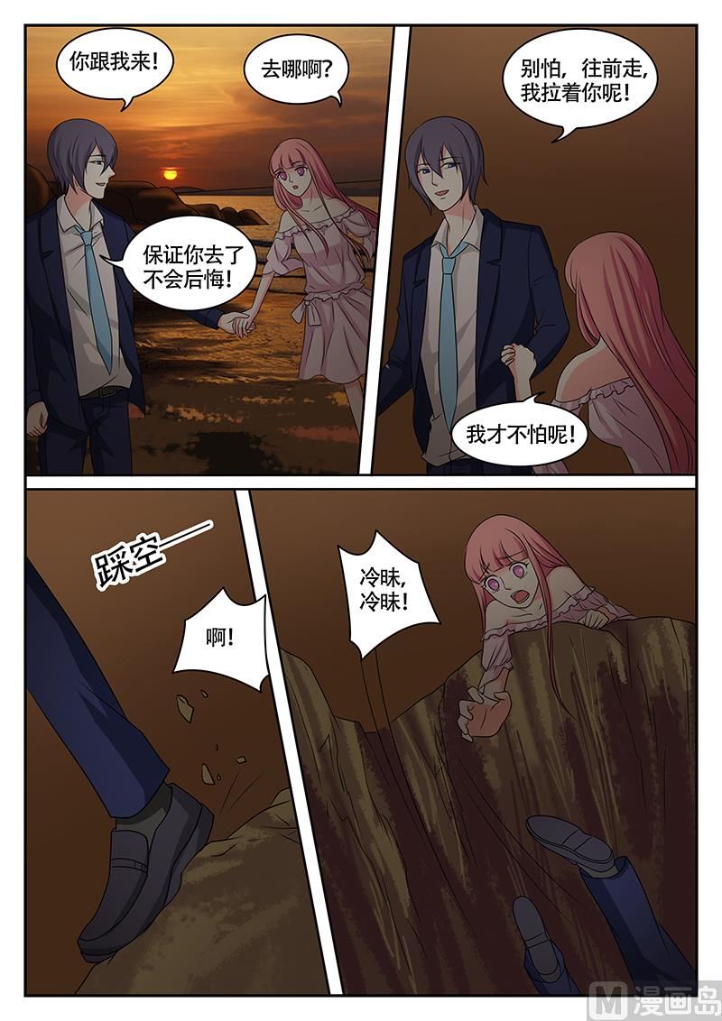 第140话-第140话