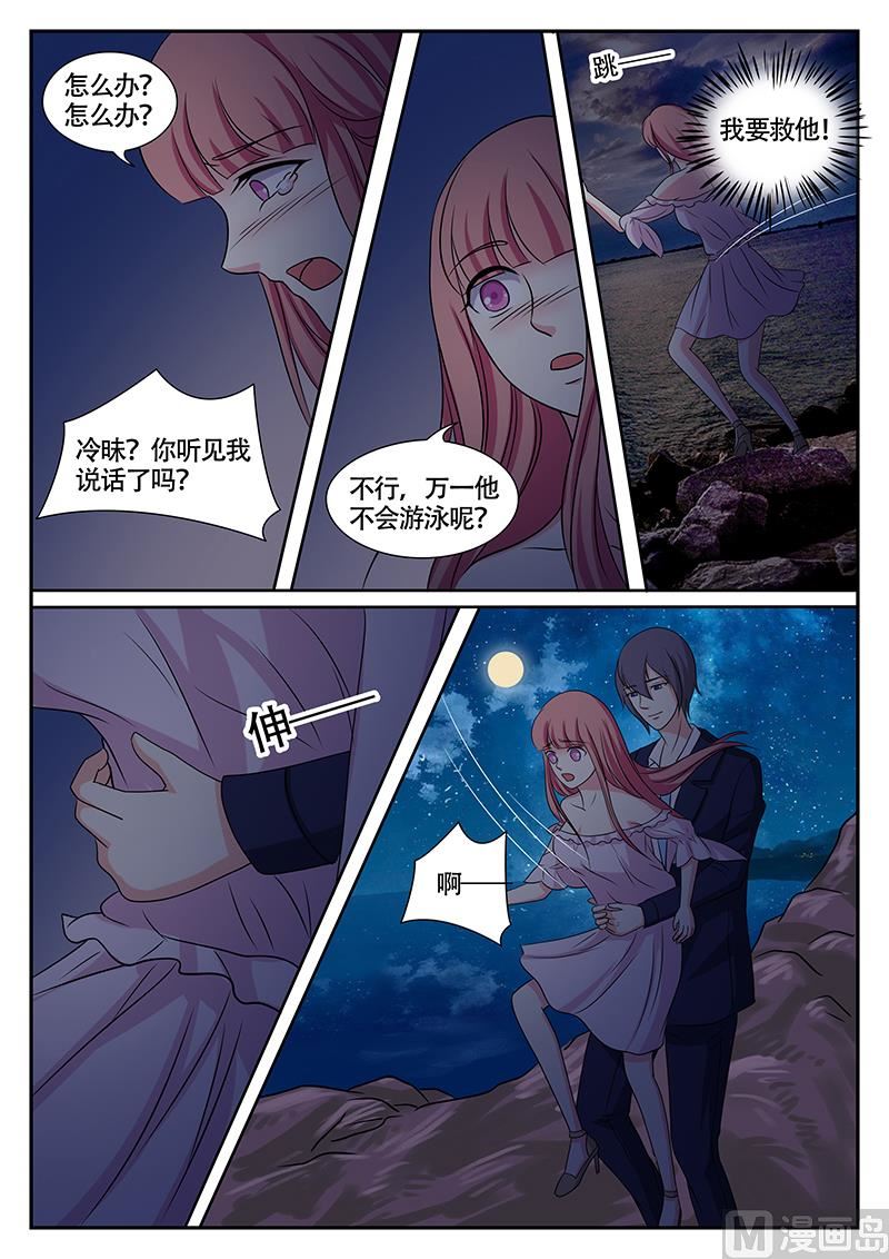 第140话-第140话