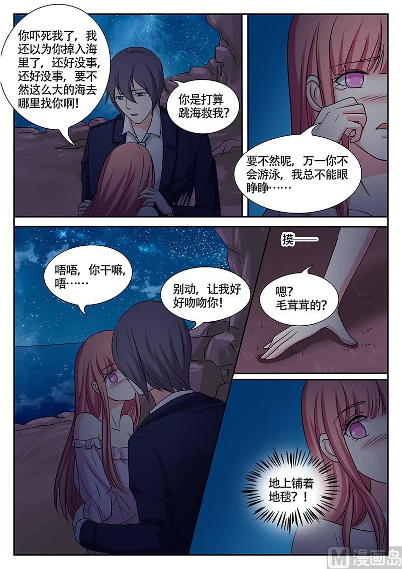 第140话-第140话