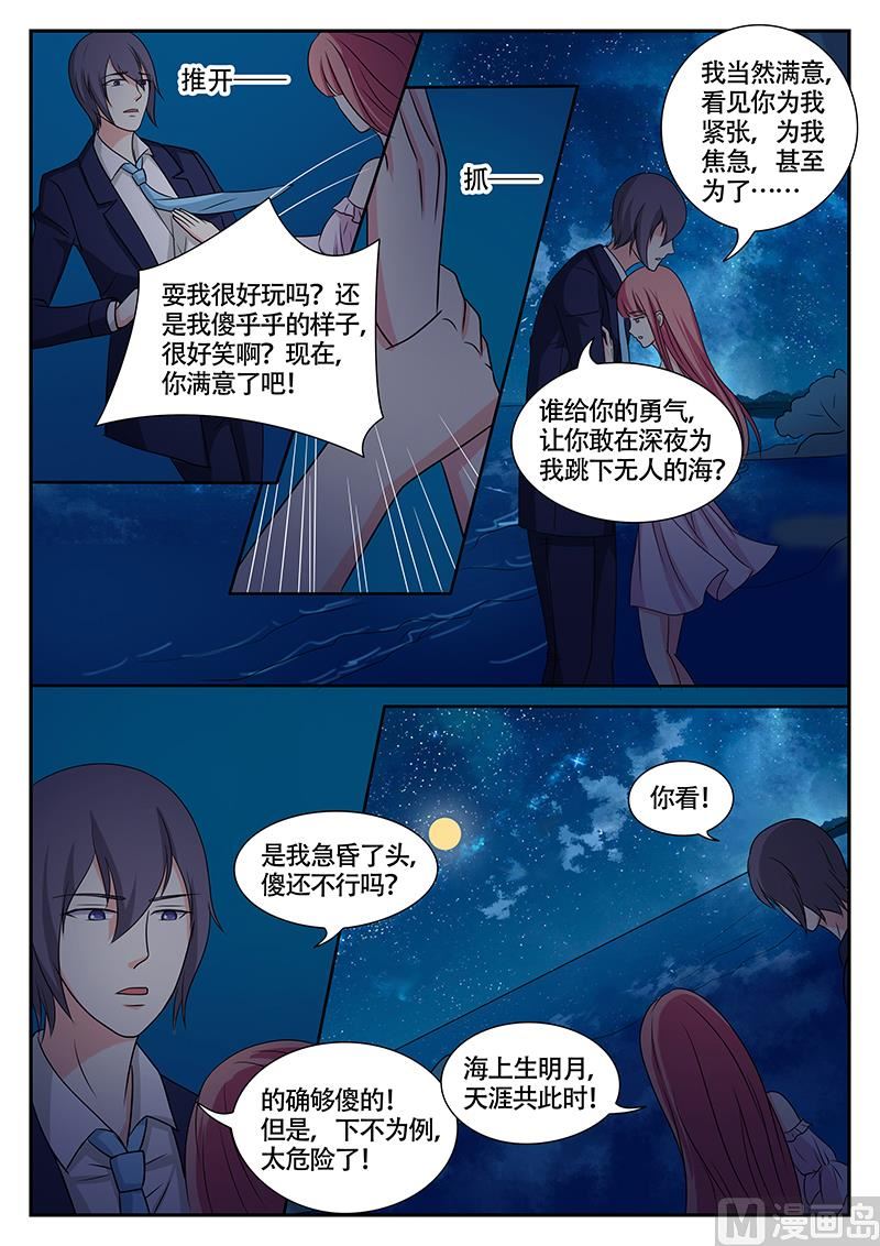第140话-第140话