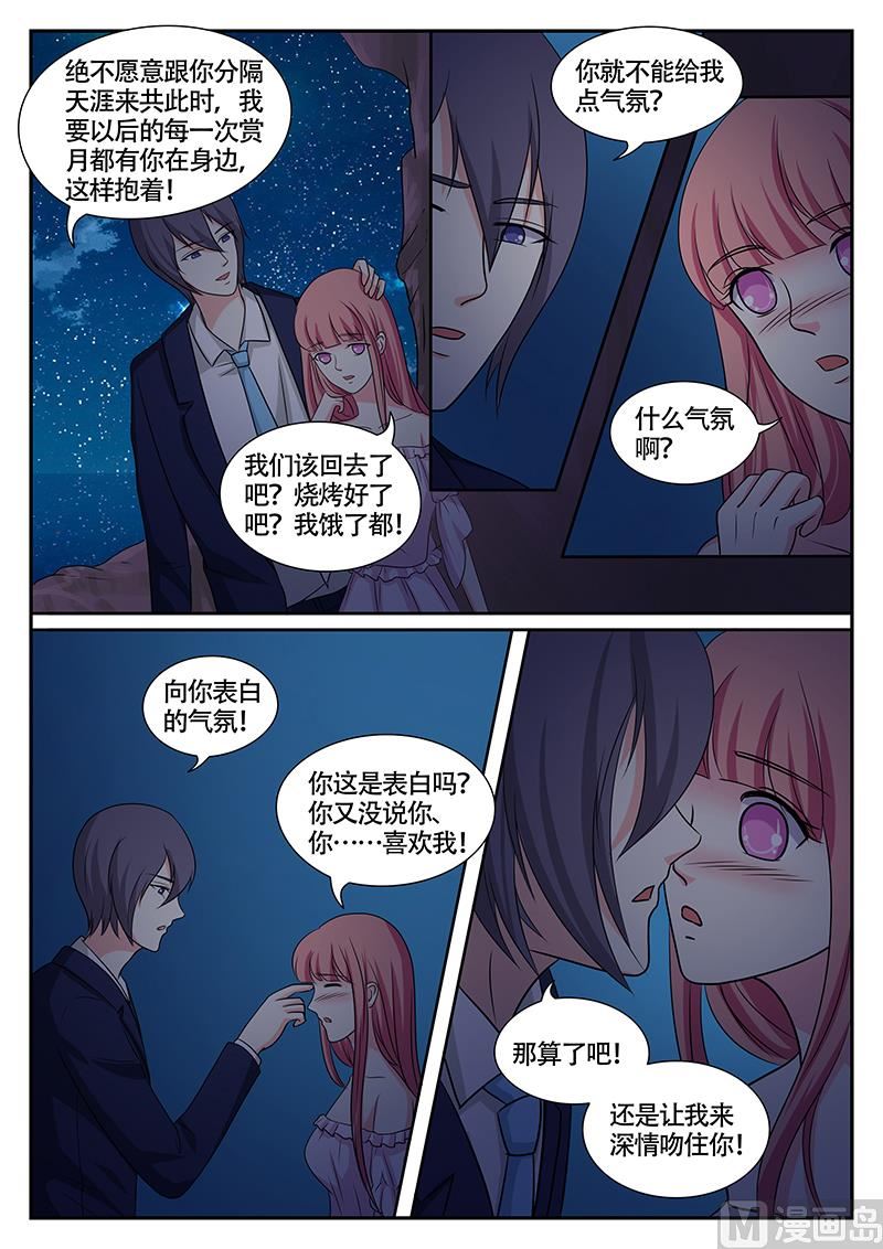 第140话-第140话