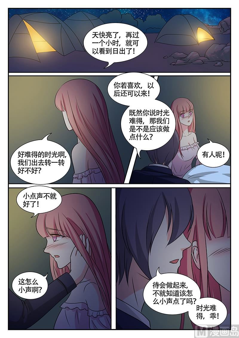 第140话-第140话