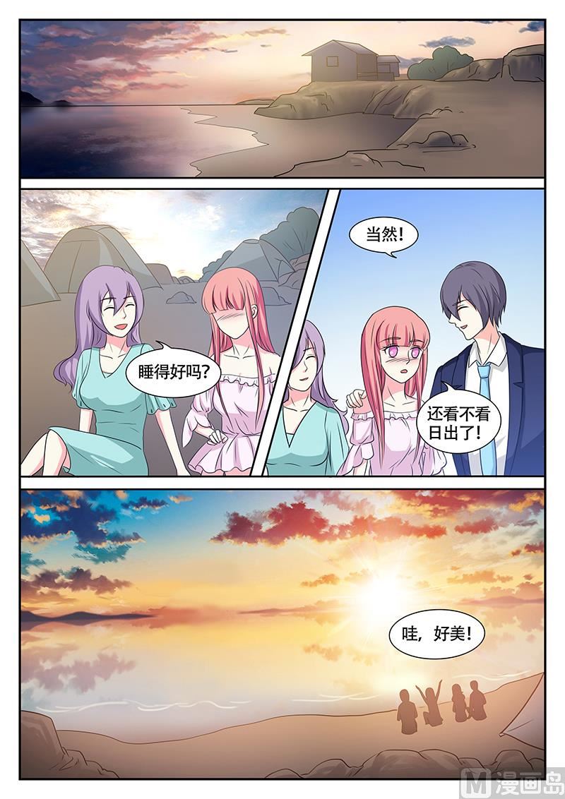 第140话-第140话