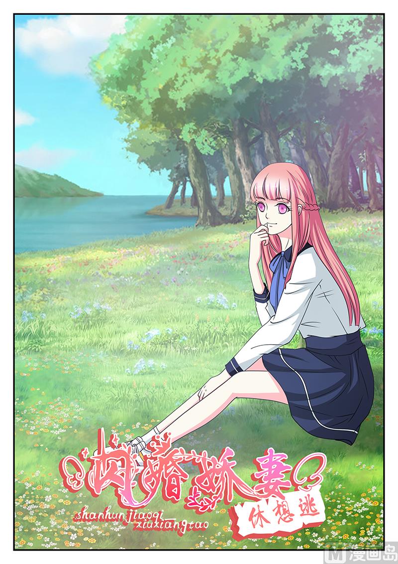 第142话-第142话
