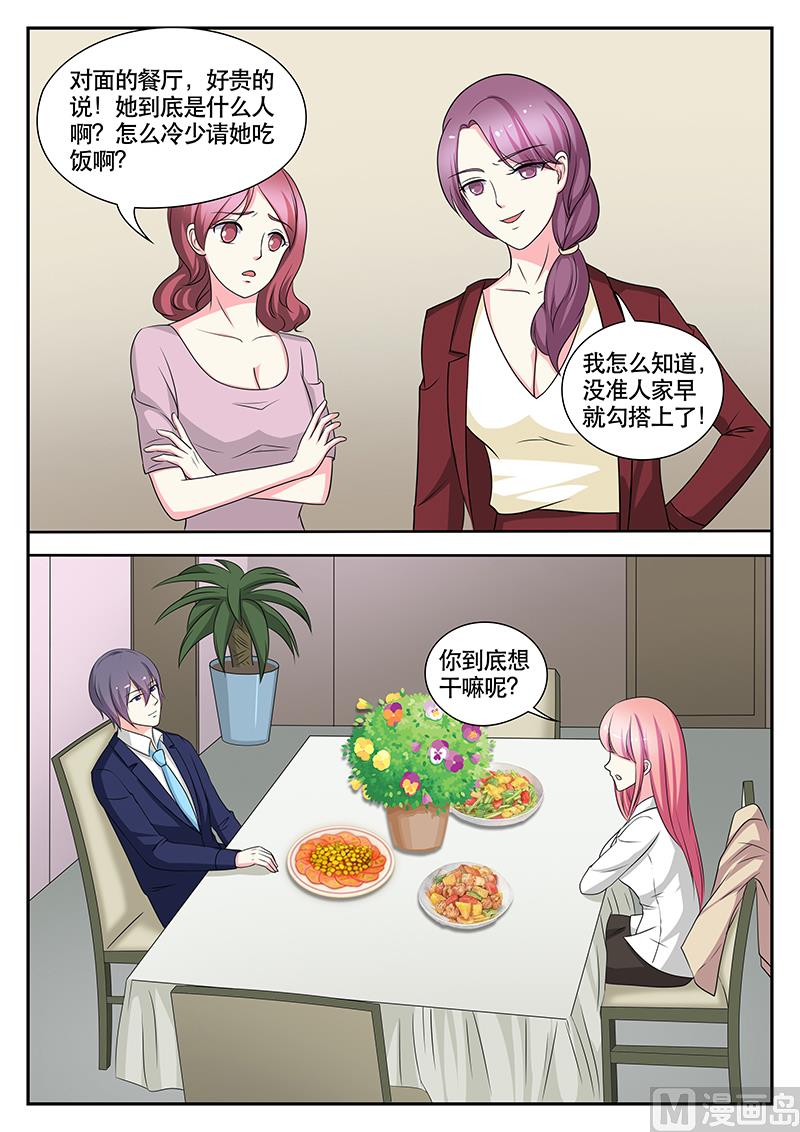第142话-第142话