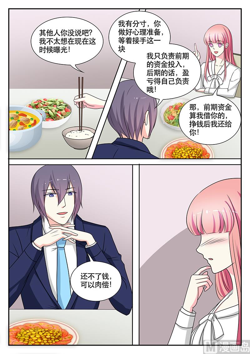 第142话-第142话
