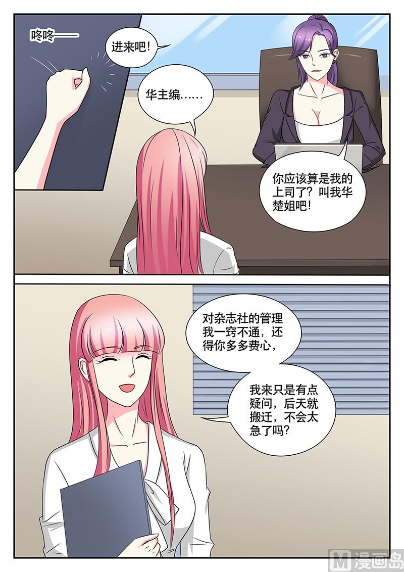 第142话-第142话