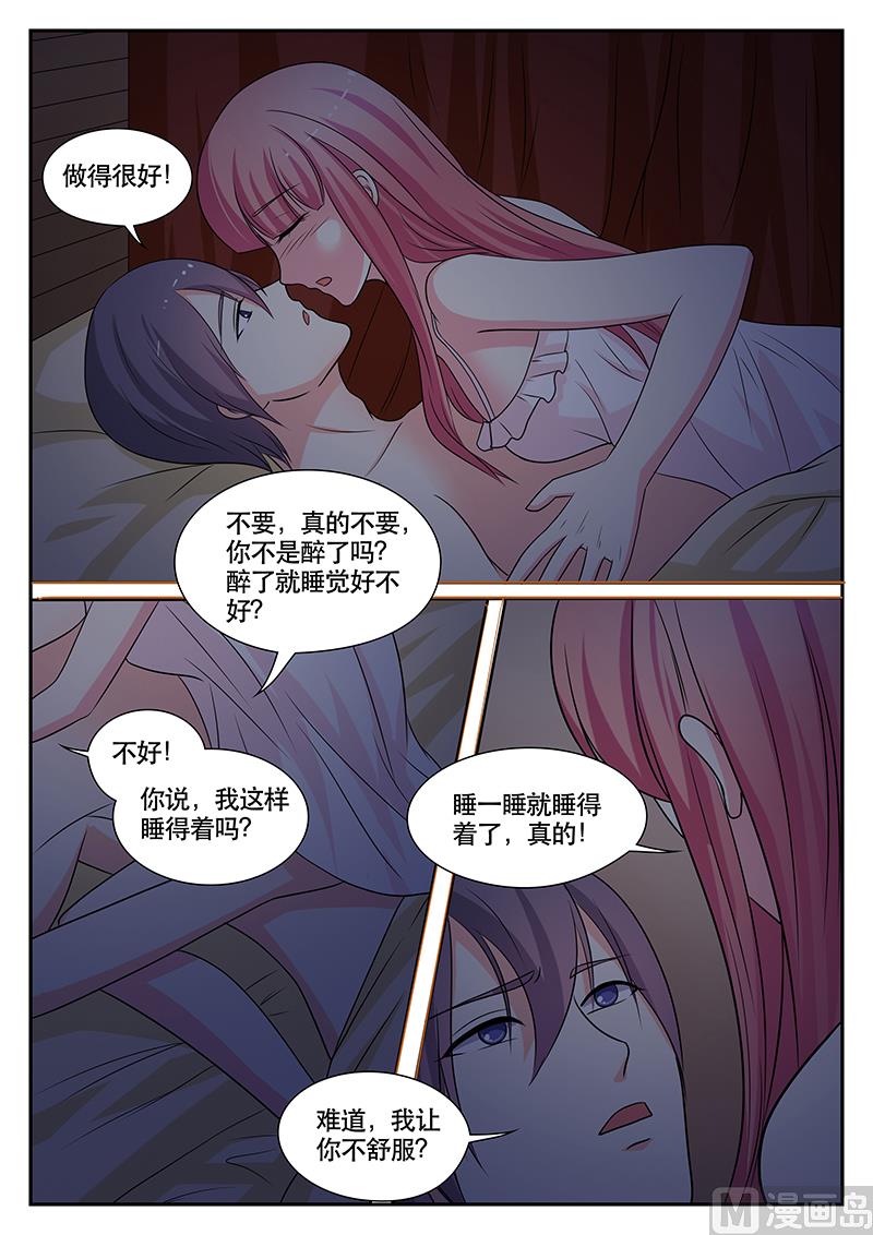 第144话-第144话