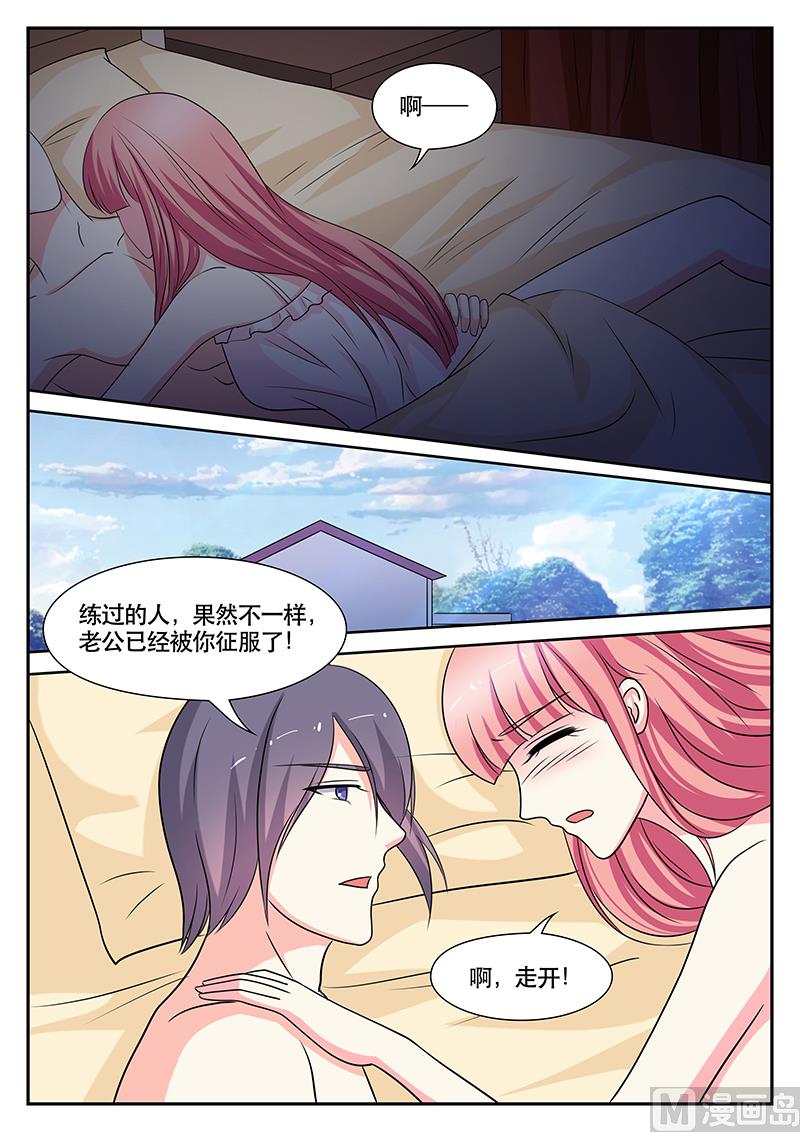第144话-第144话