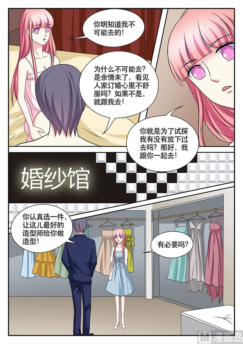 第144话-第144话