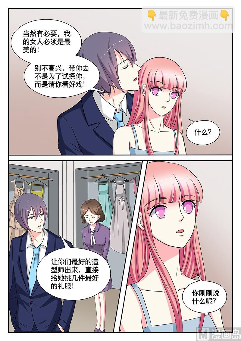 第144话-第144话