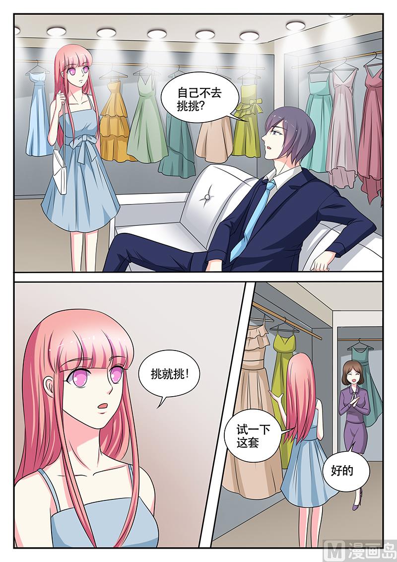 第144话-第144话
