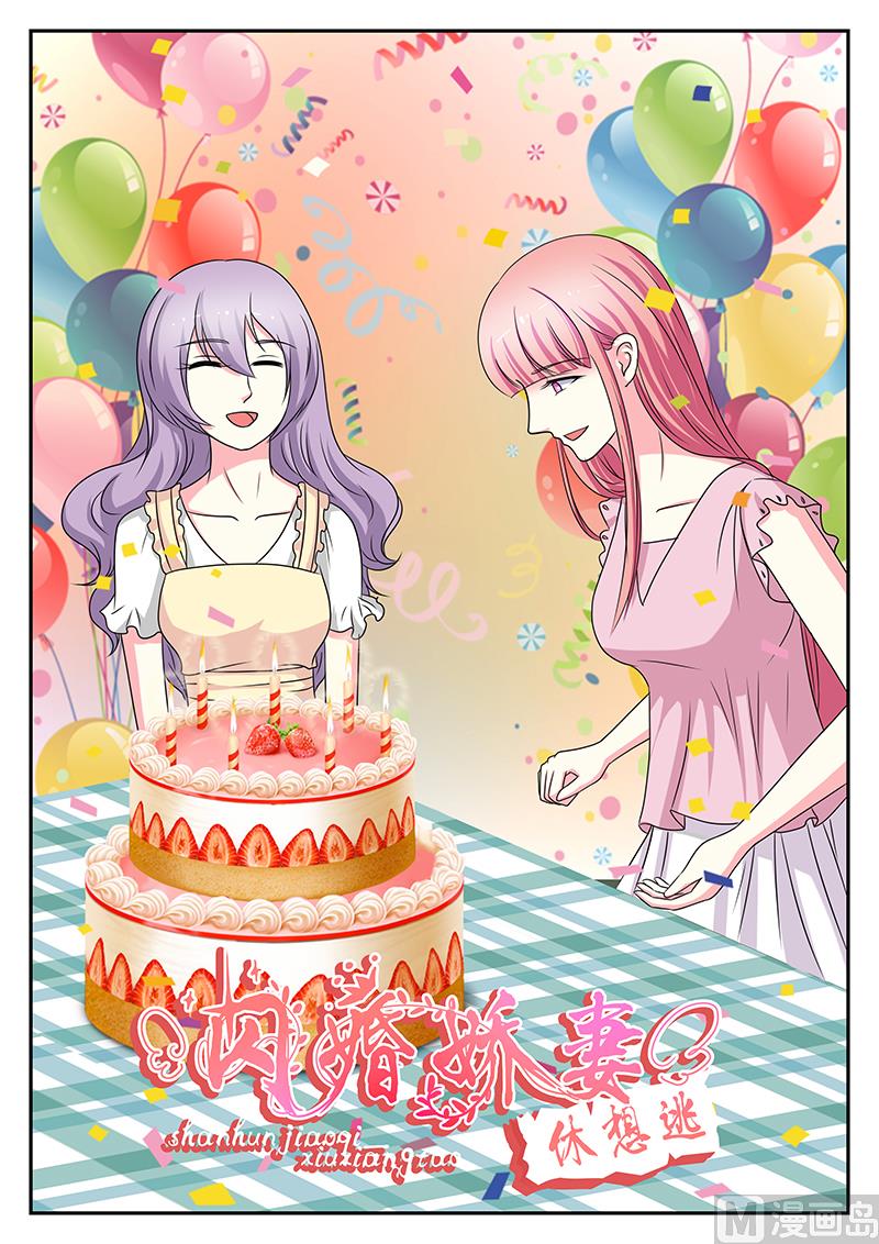第146话-第146话