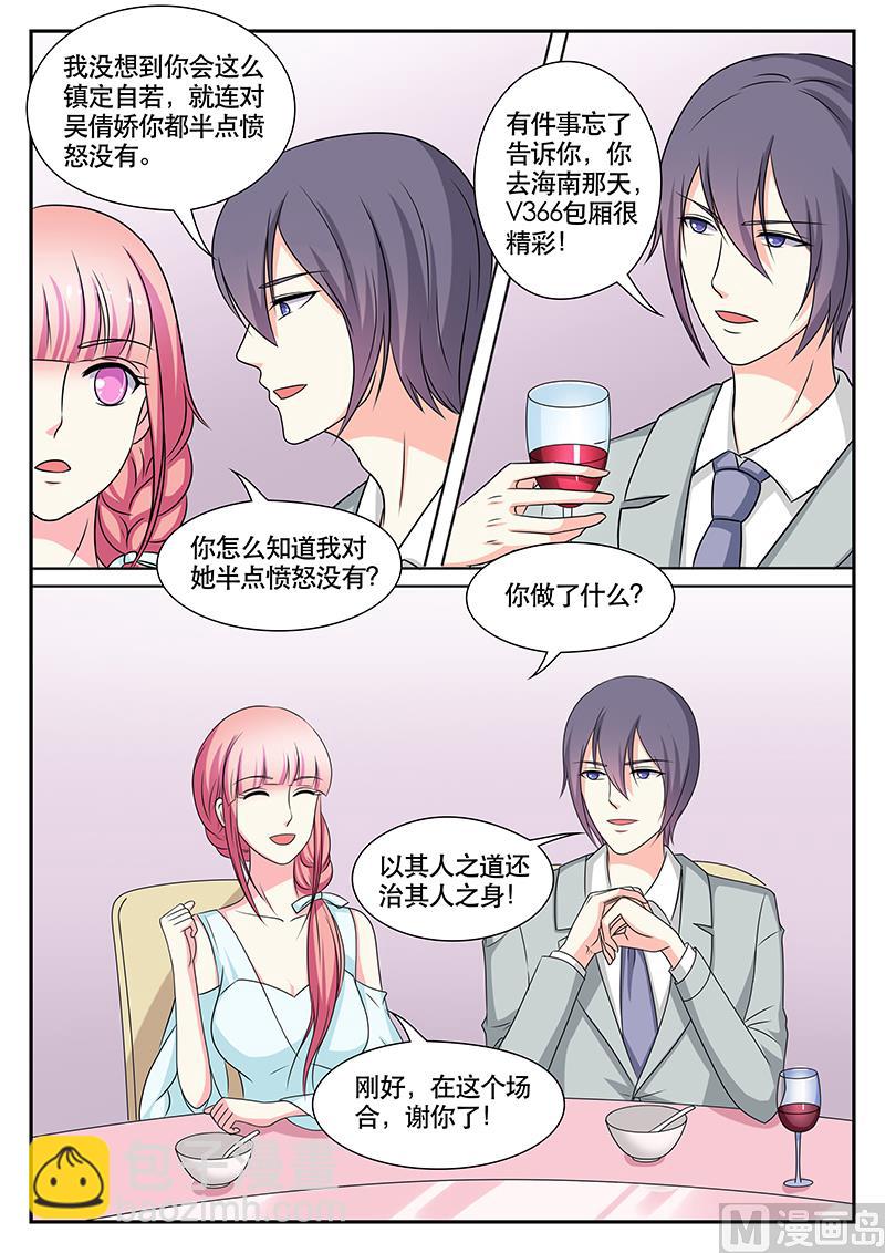 第146话-第146话