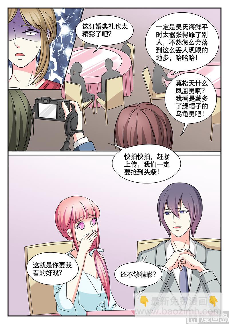 第146话-第146话