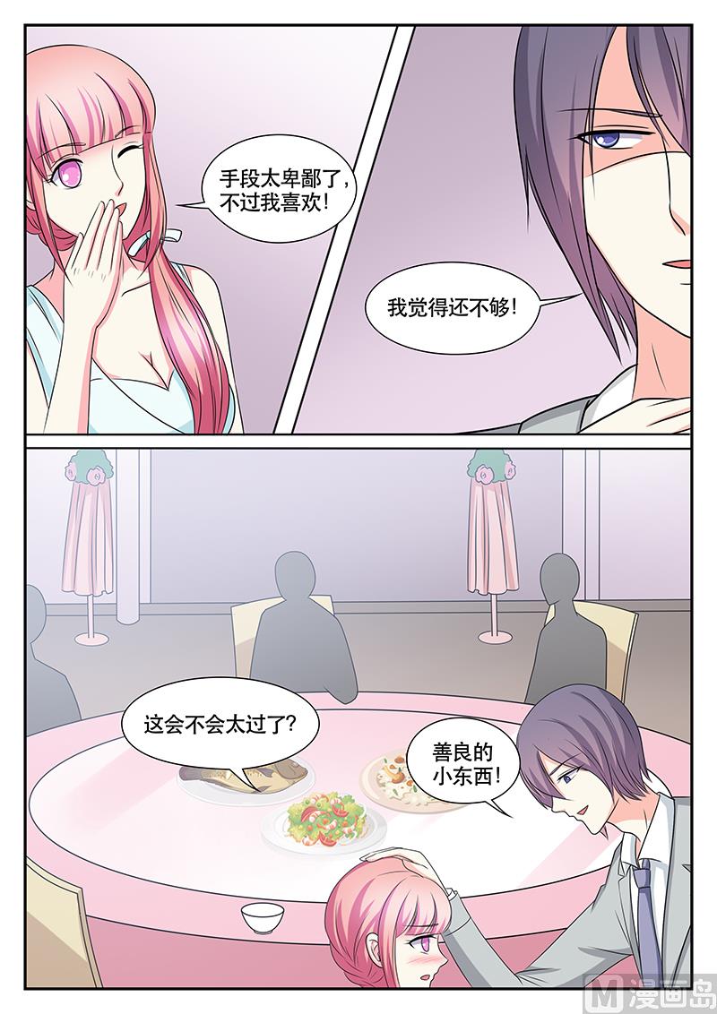 第146话-第146话