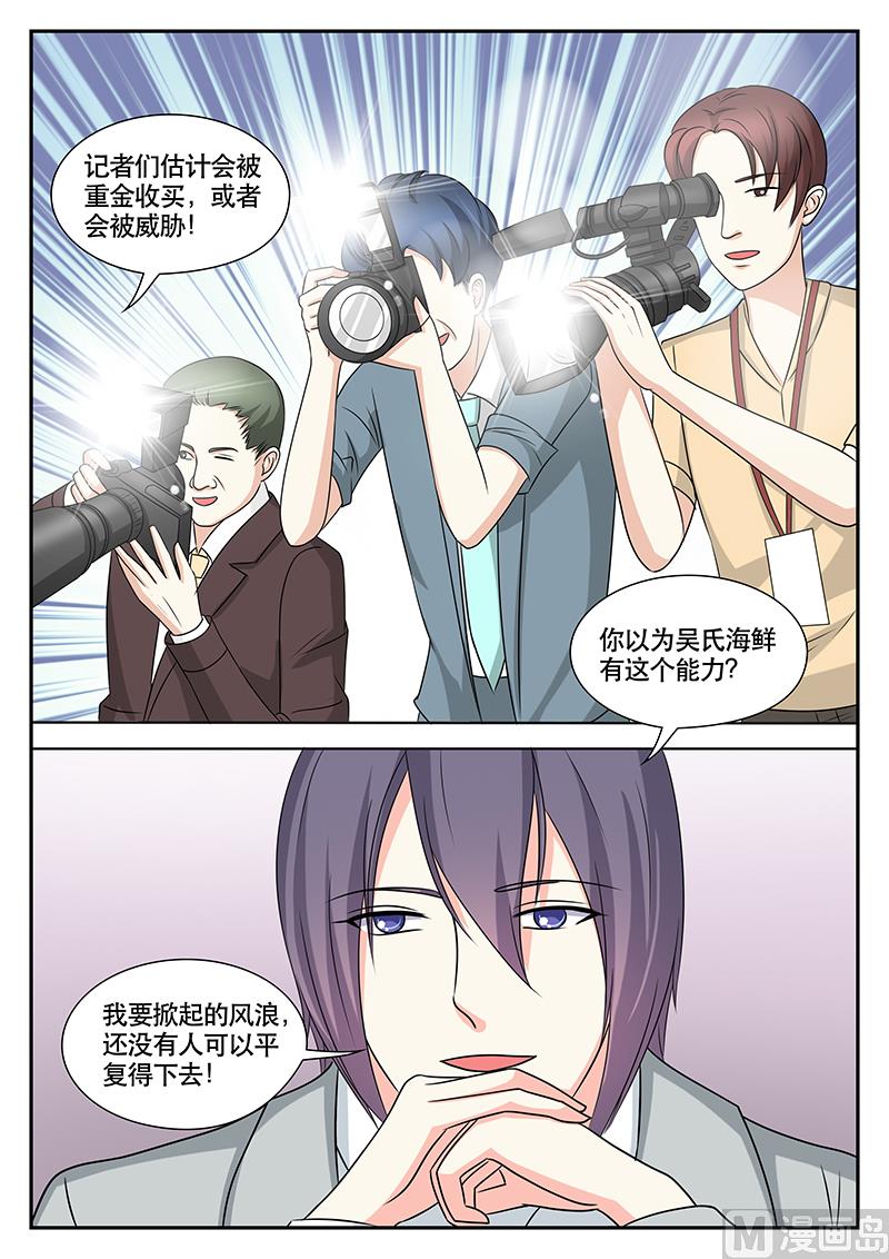 第146话-第146话