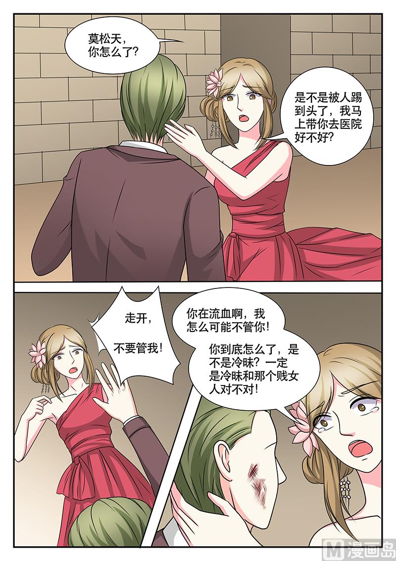 第148话-第148话