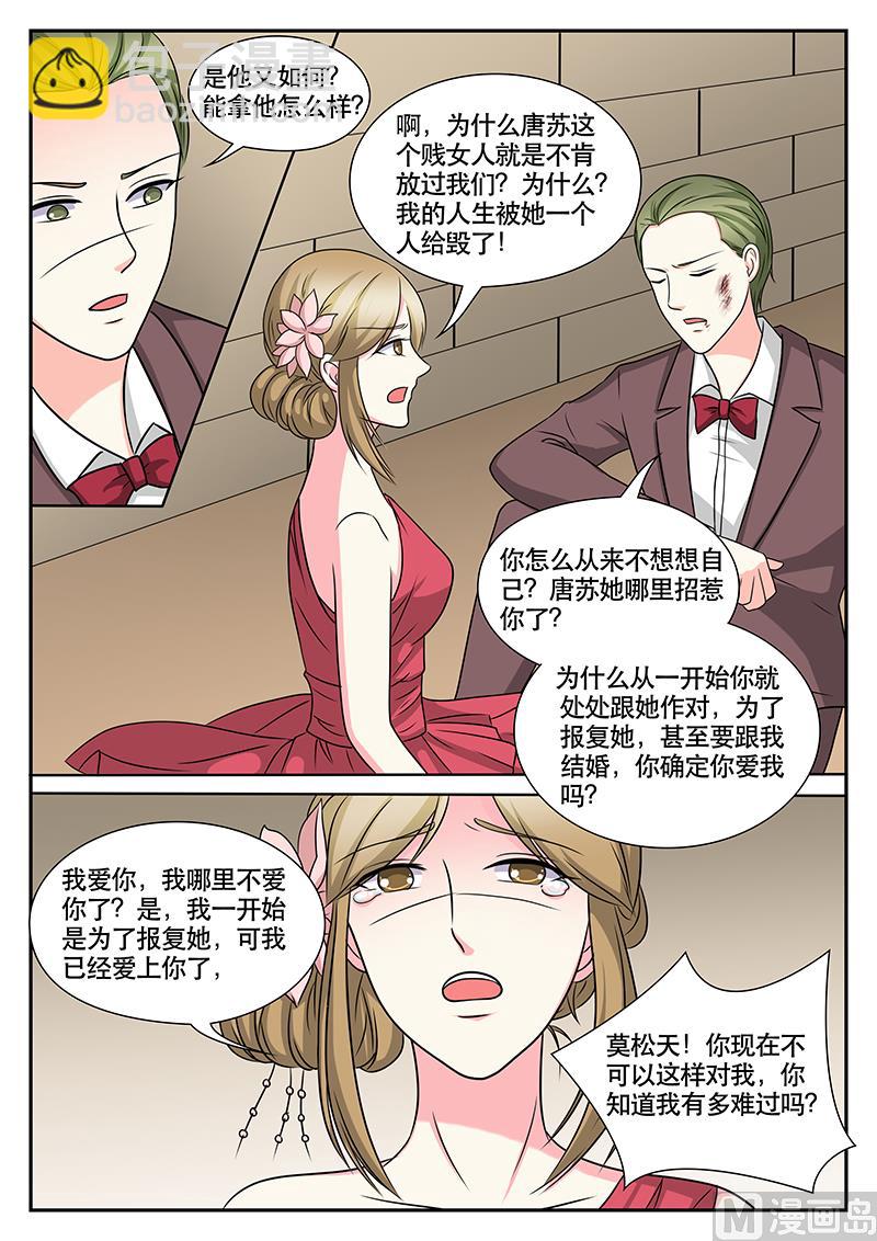 第148话-第148话