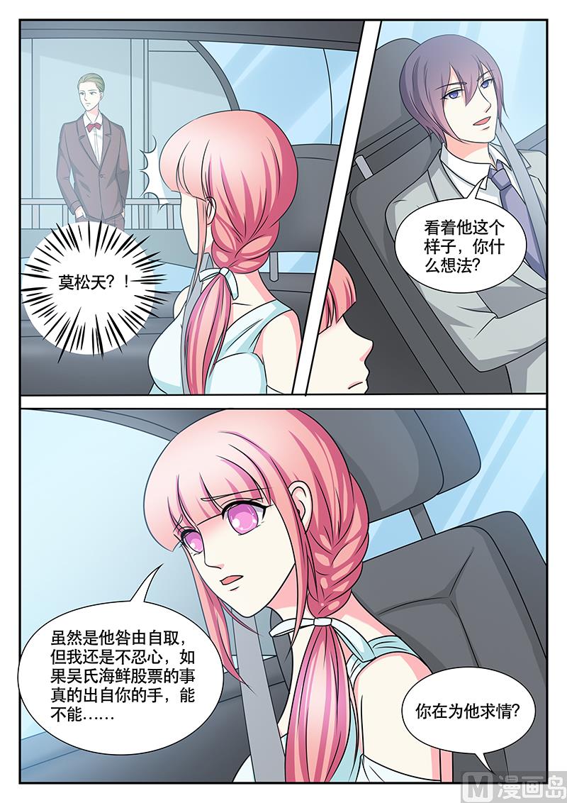 第148话-第148话