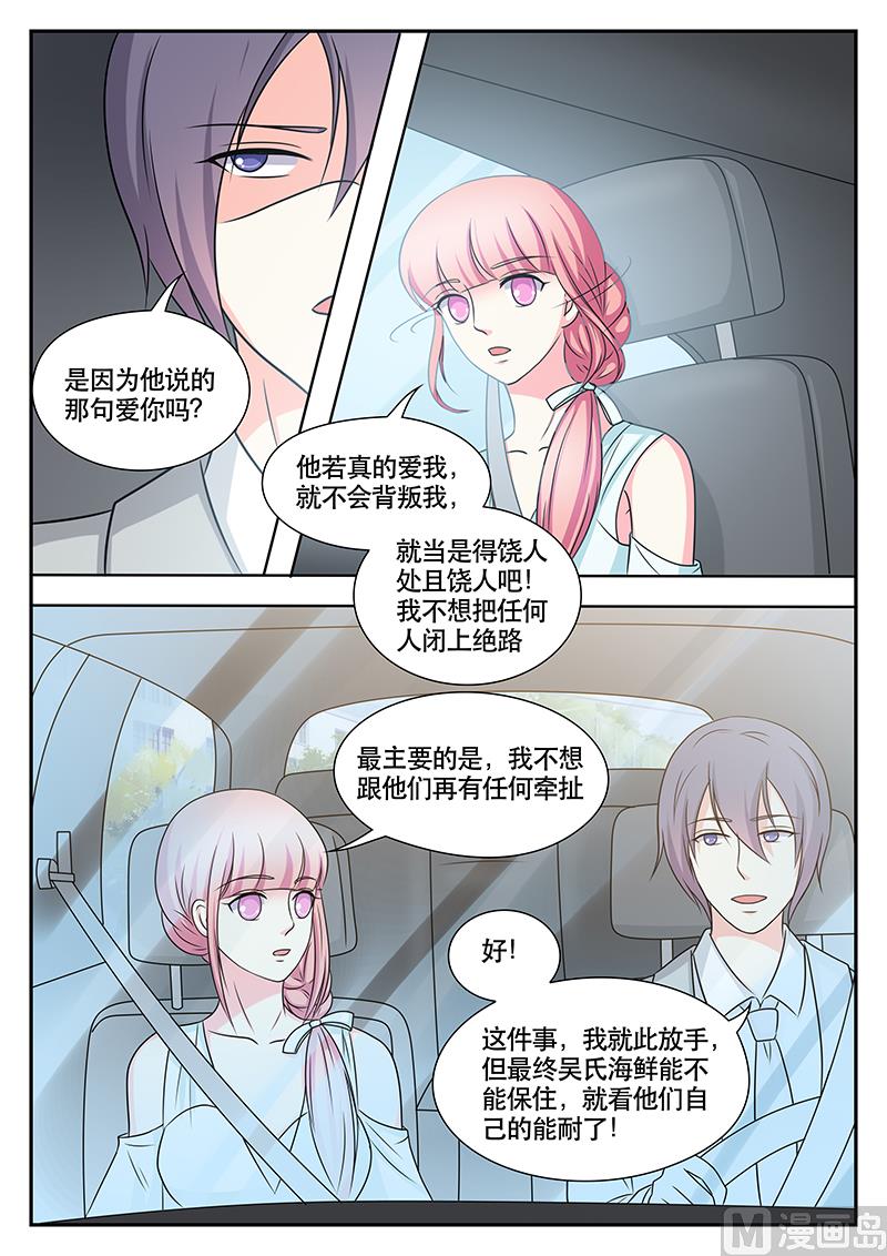 第148话-第148话