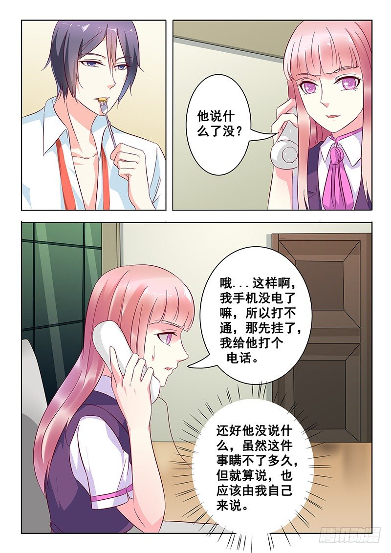 第16话-第16话