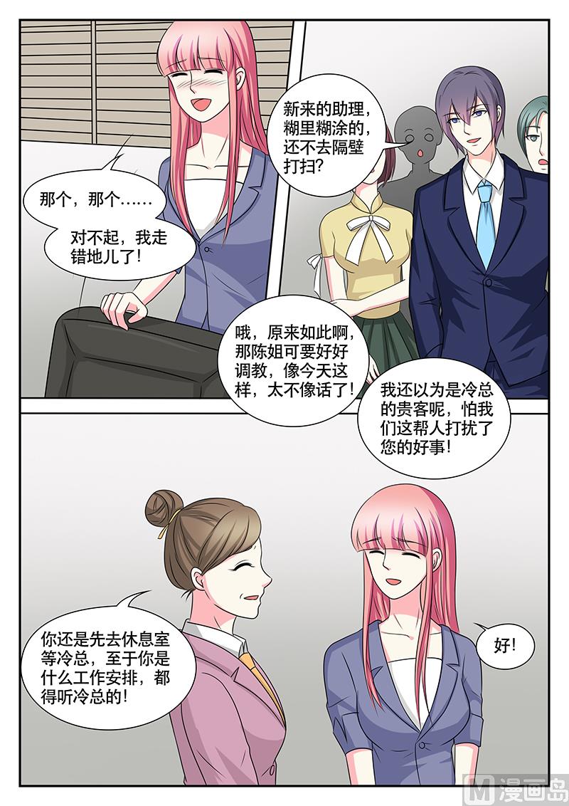 第150话-第150话