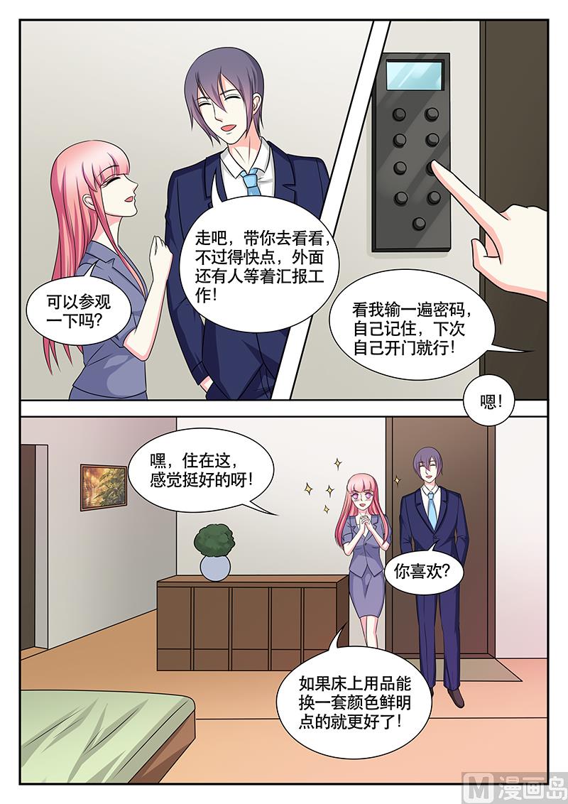 第150话-第150话
