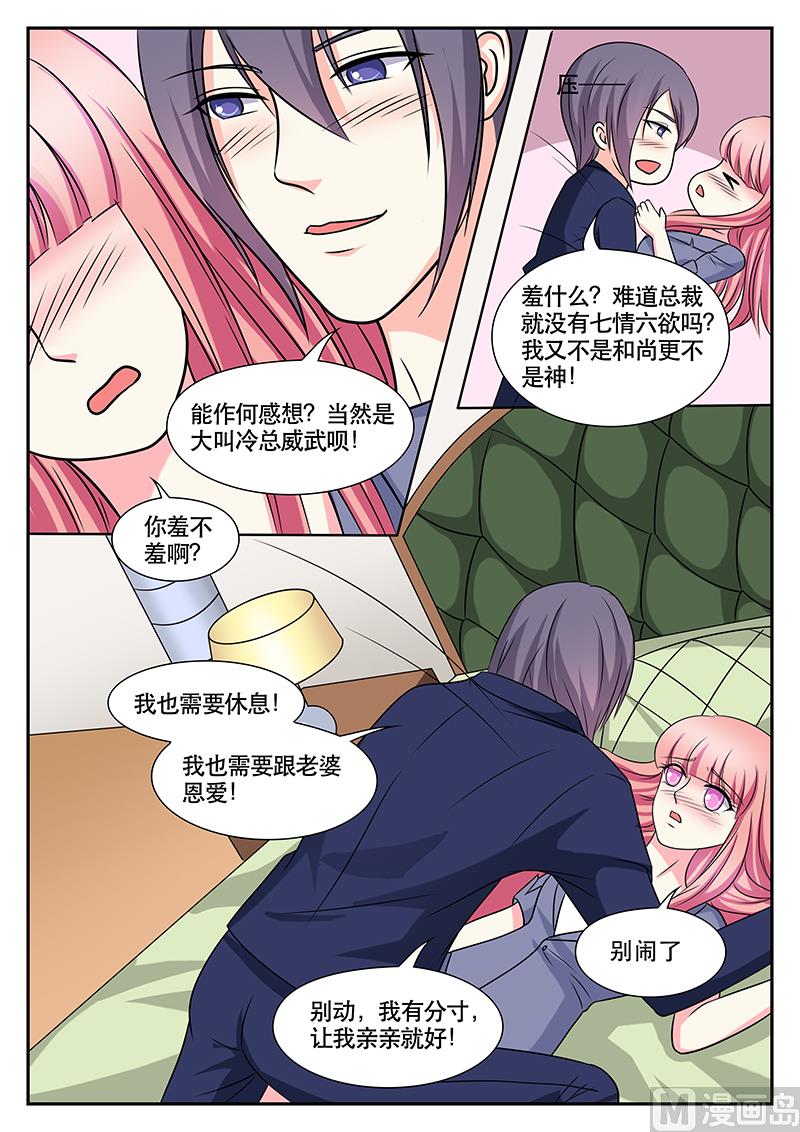 第150话-第150话