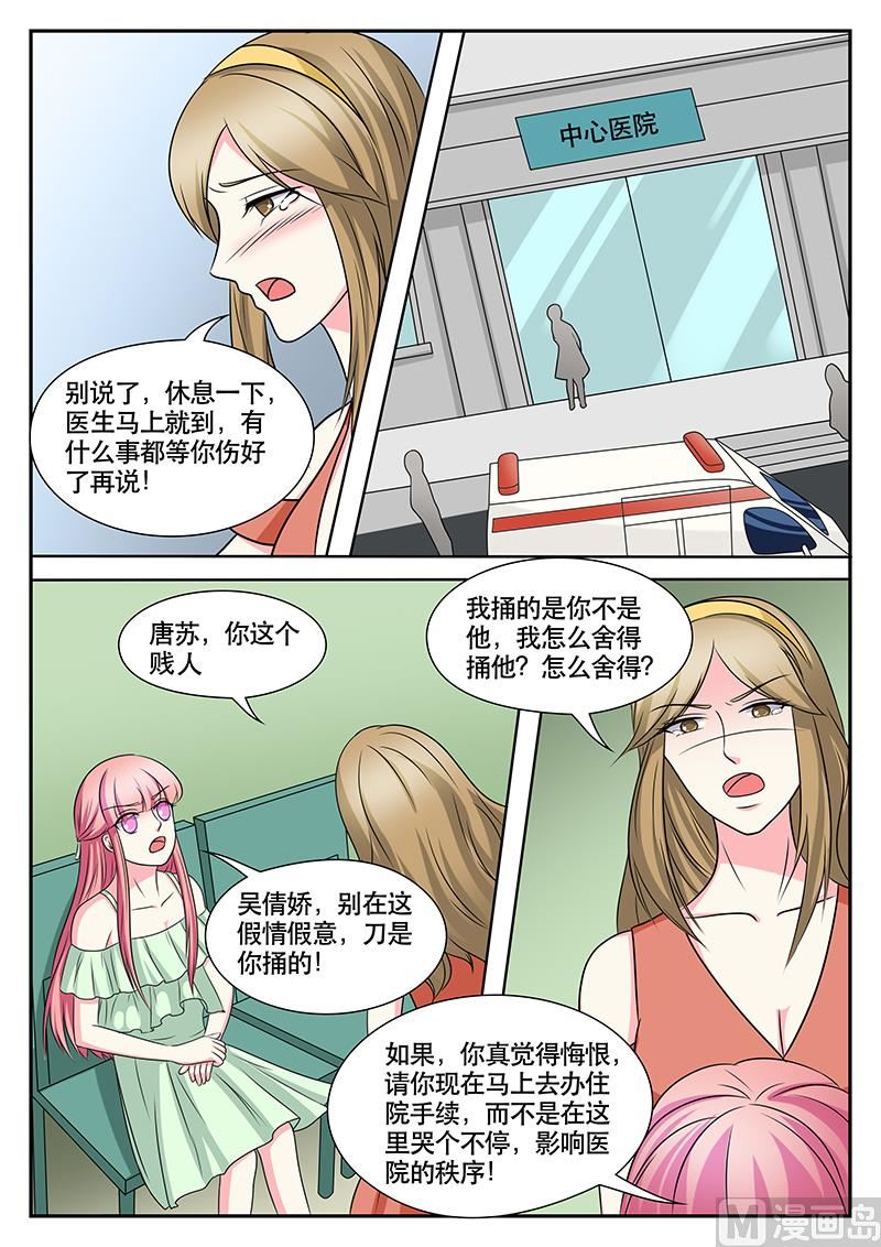 第152话-第152话