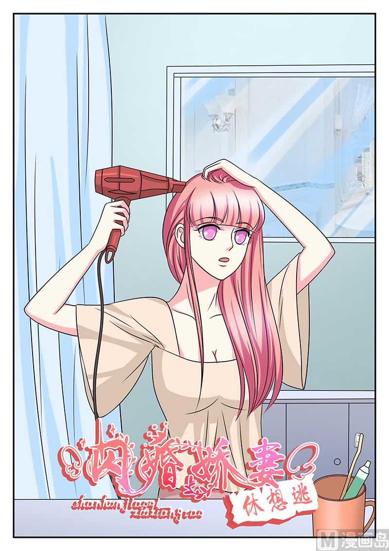 第154话-第154话
