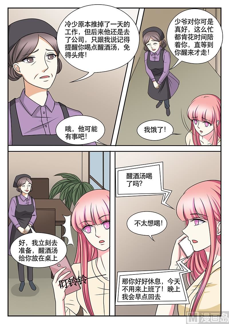 第154话-第154话