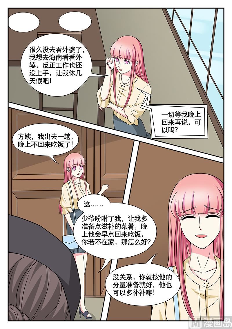 第154话-第154话
