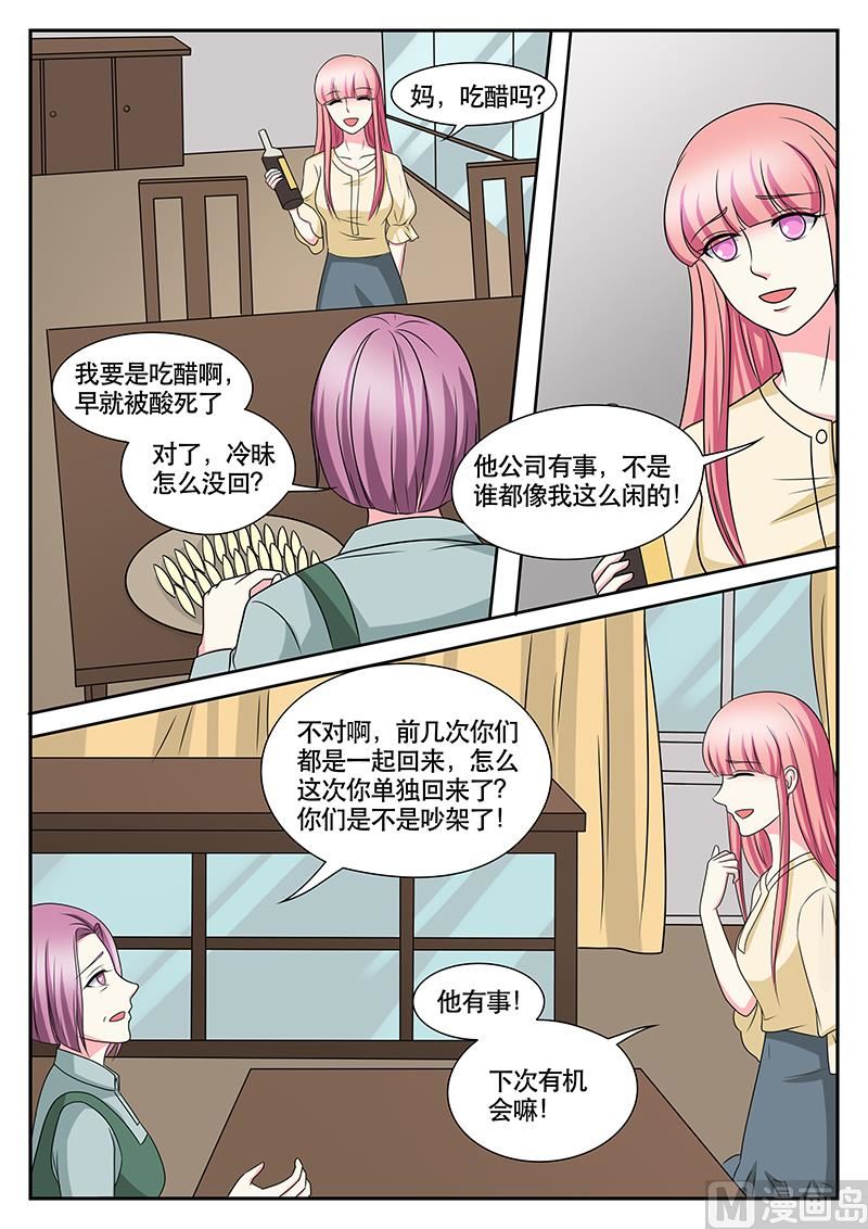 第154话-第154话