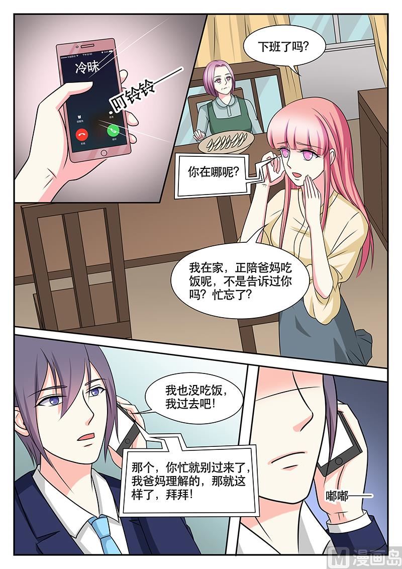 第154话-第154话