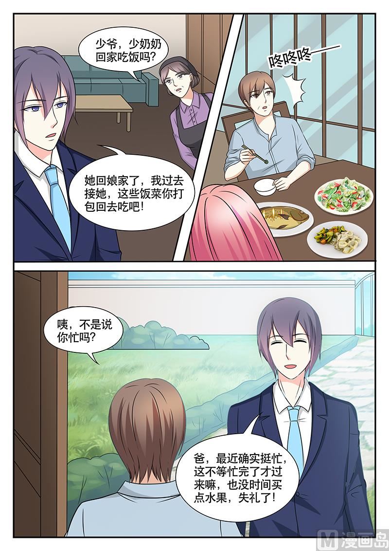 第154话-第154话
