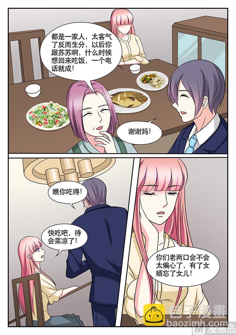 第154话-第154话
