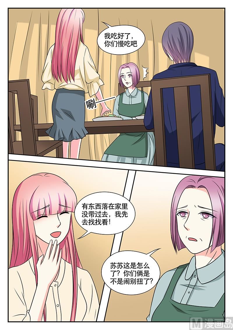 第154话-第154话