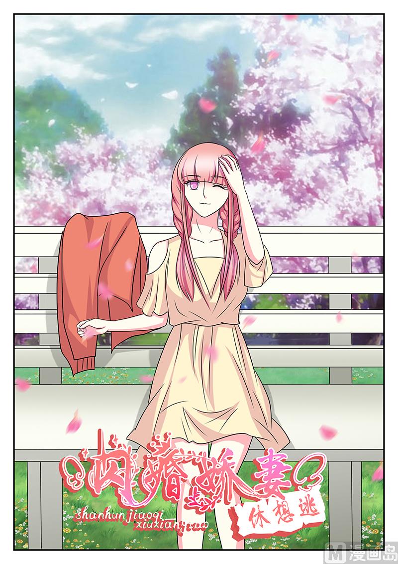 第156话-第156话