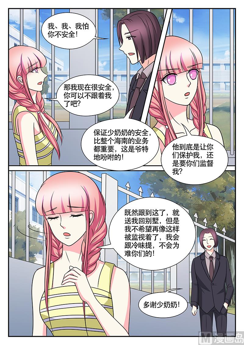 第156话-第156话